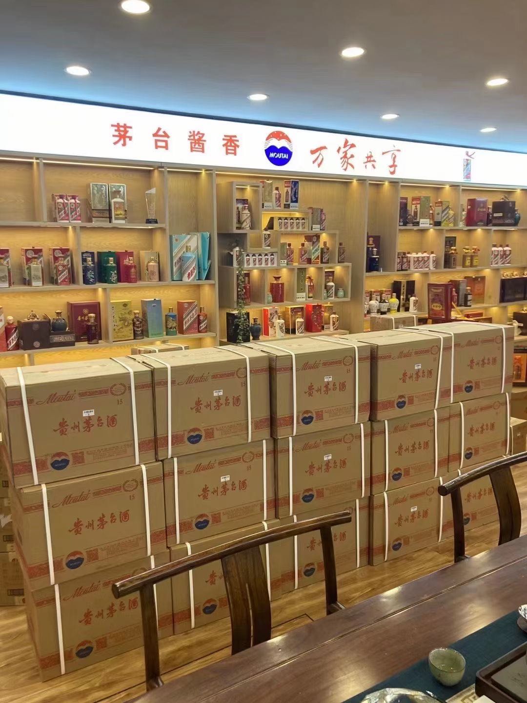 竹溪临沂郯城15年茅台酒礼盒回收多少钱哪里回收(附近上门回收茅台酒）?